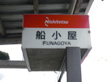 2011_0320_152932-CIMG0070