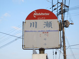 2010_1219_074640-IMG_3839
