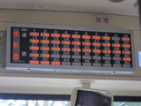 Hoshino2010 188