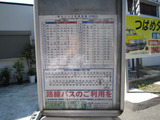 2010_1010_145514-IMG_2727