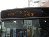 2012_1223_135604-IMG_4975