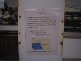 2011_1217_170721-IMG_4863