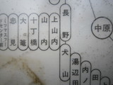 kurogi2010feb 036