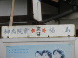 2012_1103_133746-IMG_4242