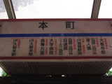 2012_0708_094952-IMG_2614