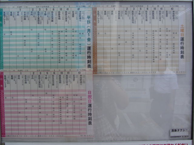 本通町一丁目 久留米のバス事情