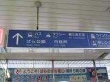 2012_0318_084225-IMG_1386