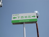 chudamachi2010 071
