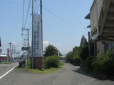 2013_0806_115922-IMG_8020