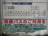 2010_1226_144900-IMG_3962