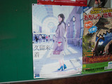 2011_0320_153354-CIMG0076