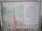 nokata03007 144