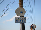 2010_1219_075604-IMG_3857