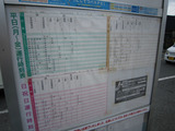 2011_0918_130803-IMG_2680