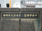 2011_0320_171301-CIMG0121