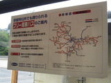 2011_1030_141107-IMG_3170