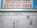 Funatsuka0401 027