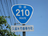 2011_0924_121000-IMG_2836
