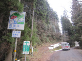 2011_0123_140744-IMG_4333