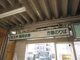 2010_0815_110647-IMG_1303