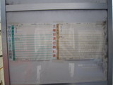 Funatsuka0401 052