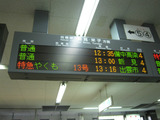 2011_1217_122943-IMG_4636
