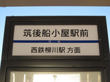 2011_0313_073734-IMG_4800