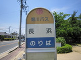 2010_0530_120841-IMG_0247