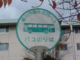2012_1117_133734-IMG_4396