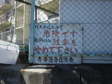 2010_0718_084903-IMG_0757