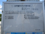 2010_1010_122620-IMG_2658