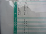 2013_0106_135613-IMG_5591