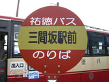 2011_1112_075501-IMG_4110