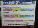 2012_0616_093029-IMG_2438