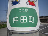 chudamachi2010 065