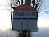 2011_0115_163403-IMG_4268