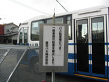 2013_0101_163552-IMG_5421