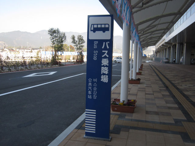 新鳥栖駅前 久留米のバス事情