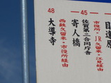 2010_0717_105821-IMG_0589