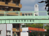 2010_1010_104106-IMG_2597