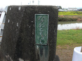 2011_0320_182030-CIMG0142