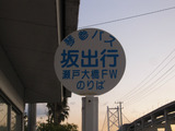 2011_1217_170638-IMG_4860