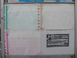 2011_0320_171043-CIMG0116