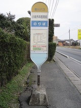 kurogi2010feb 035