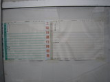Funatsuka0401 051