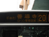 2012_1223_142520-IMG_4978
