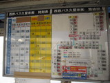 chudamachi2010 014