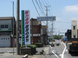 2013_0806_120454-IMG_8032