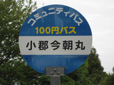 2011_0506_092927-IMG_0617