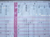 2010_0718_080628-IMG_0684